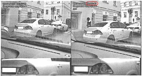 Нарушение 12.16 5 ч 4