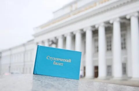 Кфу шаблон для презентации