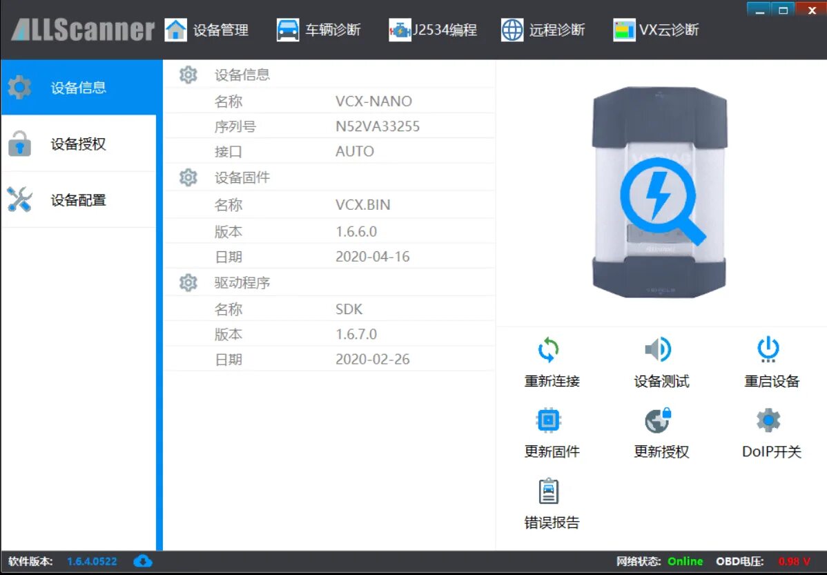 Настройка сканера honeywell 1452g для маркировки. Прошивка сканер. Прошивка сканер. Обд-2 диагностический сканер. Прошивка сканер.