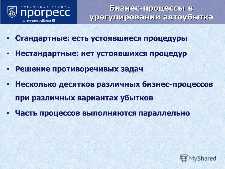 Теория неверна. Высказывания о прогрессе. Прогресс состоит. Прогресс состоит во всё большем и большем преобладании разума. Прогресс состоит не в замене неверной теории на верную.