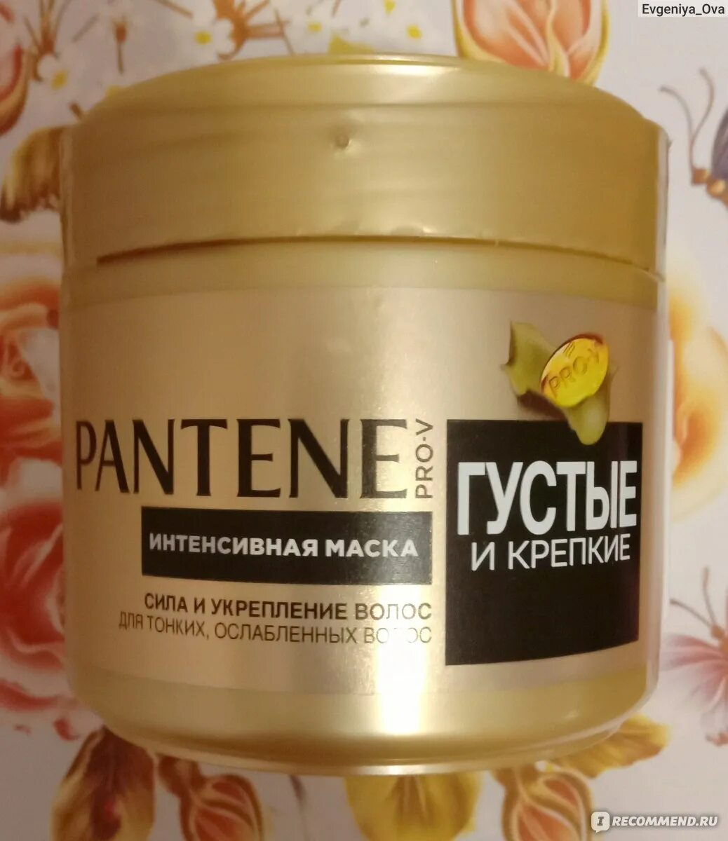 Маска для волос пантин. Pantene маска для волос. Маска для волос Pantene Pro-v. Маска для волос Пантин интенсивное. Pantene маска густые и крепкие.