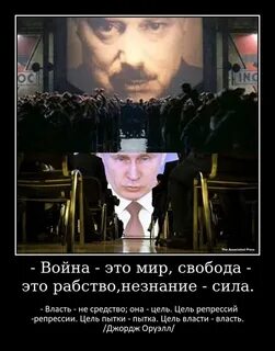 Незнание сила свобода рабство