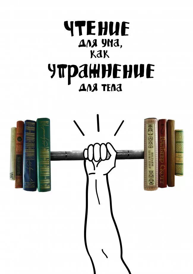 Читать мотивирующую книгу