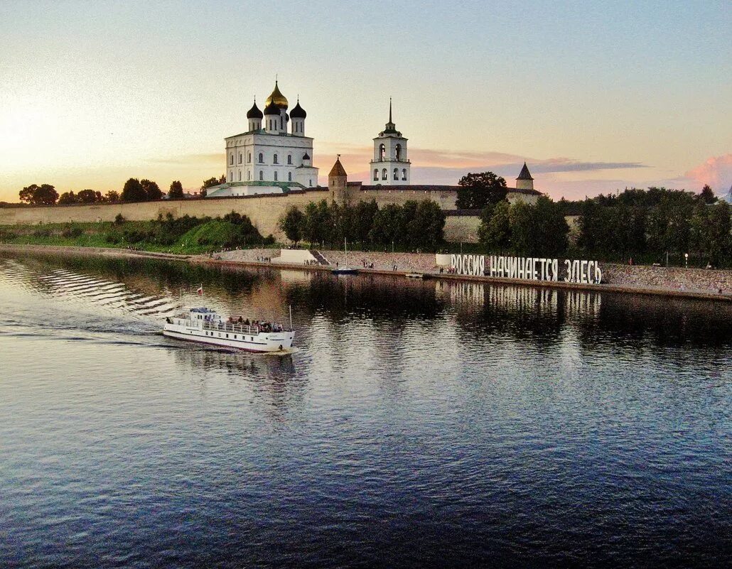 Какой город расположен на реке великой. Река Великая Псков. Псковский Кремль (кром). Река Великая. Река Пскова.. Псковский Кремль река Великая. Псков Кремль с рекой Великой.