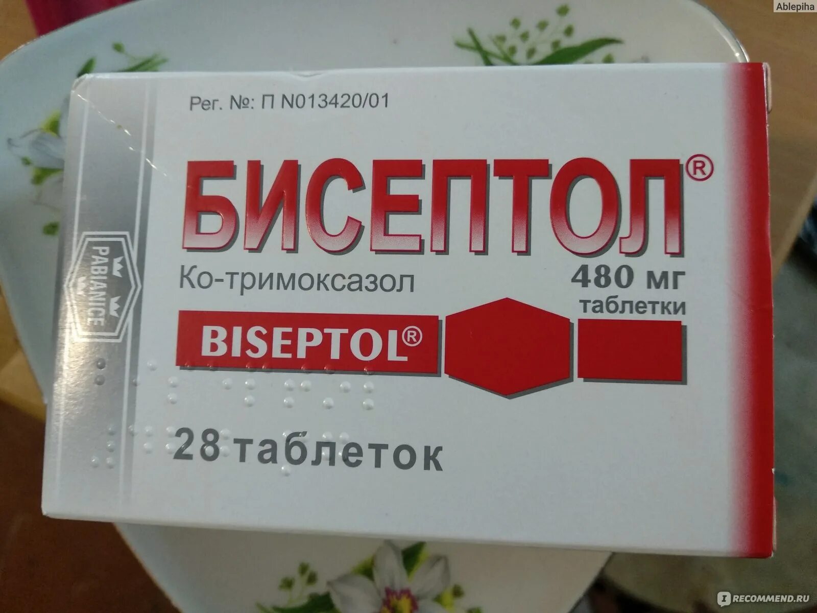 Бисептол 480 таблетки. Бисептол сироп 480 мг. Бисептол 480мг 28 шт. Таблетки. Бисептол суспензия и таблетки. Как пить бисептол взрослым