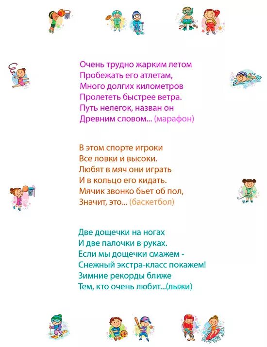 лето жара. очень трудно жарким летом. девушке жарко. доброе утро в жару. лето жара улица люди.