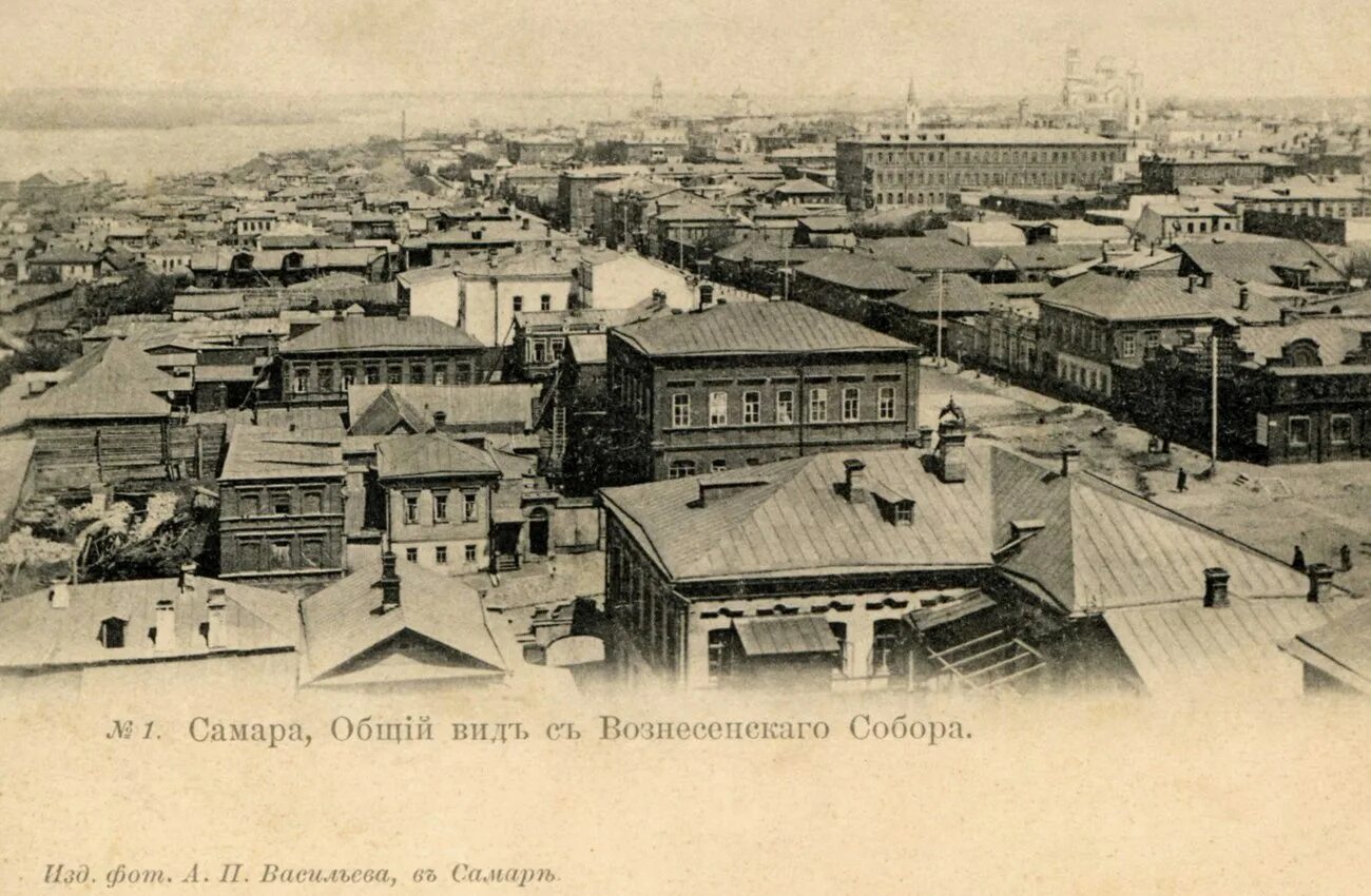 Самара 1900. Самара Соборная улица 19 век. Самарская улица Самары в 18-19 веке.