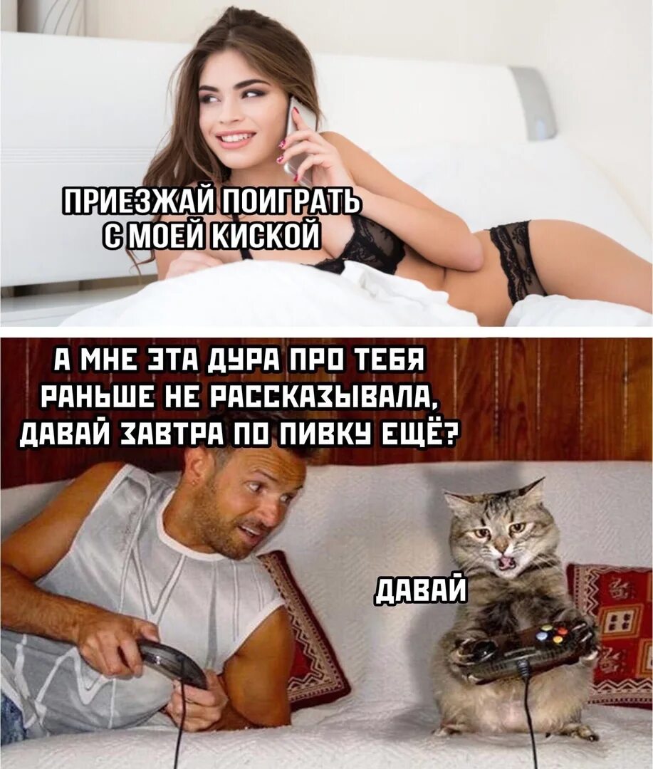 Предложение очень и очень многим