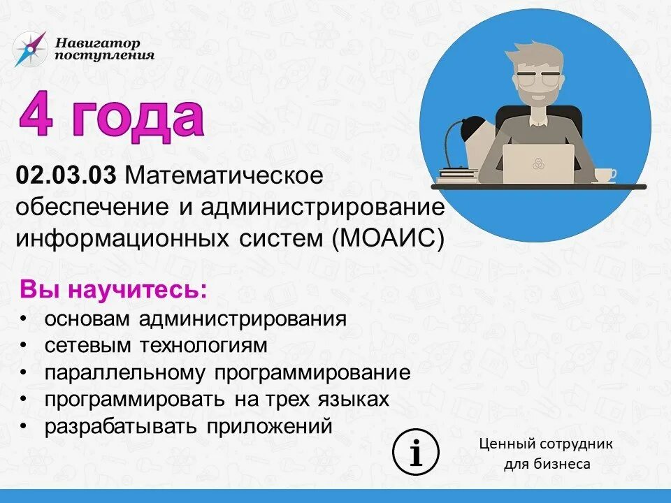 Запрограммирован ли человек. Опыт работы программиста. Пример опыта работы программиста. Достижения программиста. Опыт работы в программировании.