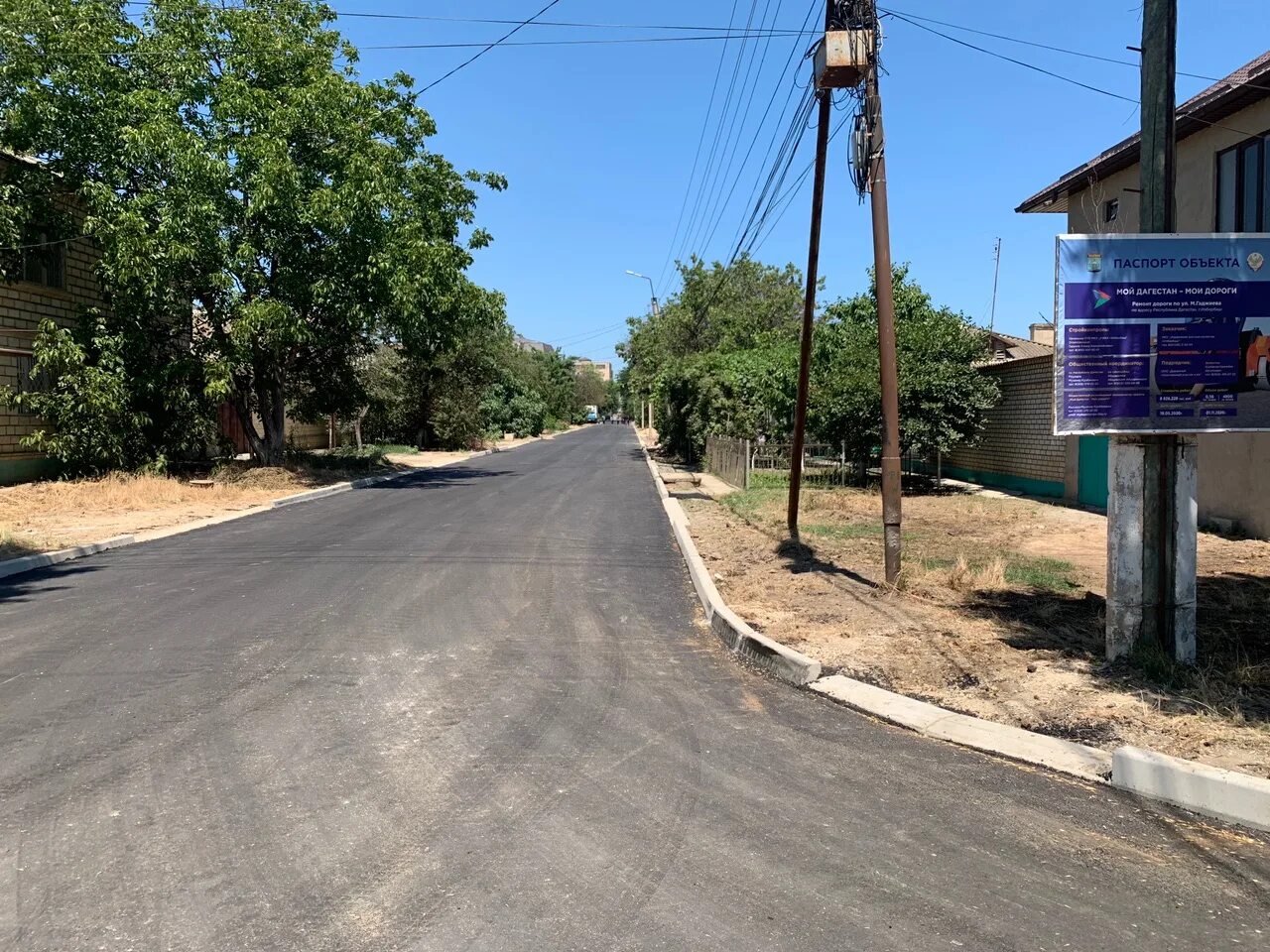 Магомед сайпулаев цпэ. Сайпулаев магомед ибрагимович начальник. Избербаш в ссср. Роспотребнадзор избербаш начальник. Памятники в избербаше.