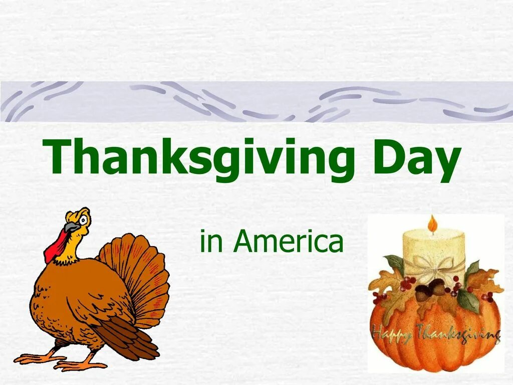 Thanksgiving day is celebrated in the. День благодарения открытки. Thanksgiving day. Праздник день благодарения в великобритании. Thanksgiving day is celebrated in the.