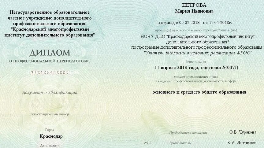 Многопрофильный дополнительного образования. Многопрофильный дополнительного образования. Образовательный стандарт. Схема виды учреждений дополнительного образования. Многопрофильный дополнительного образования.