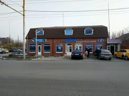 Таганрог 77