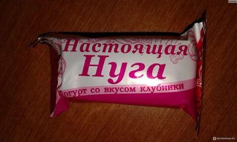 Мон дэлис