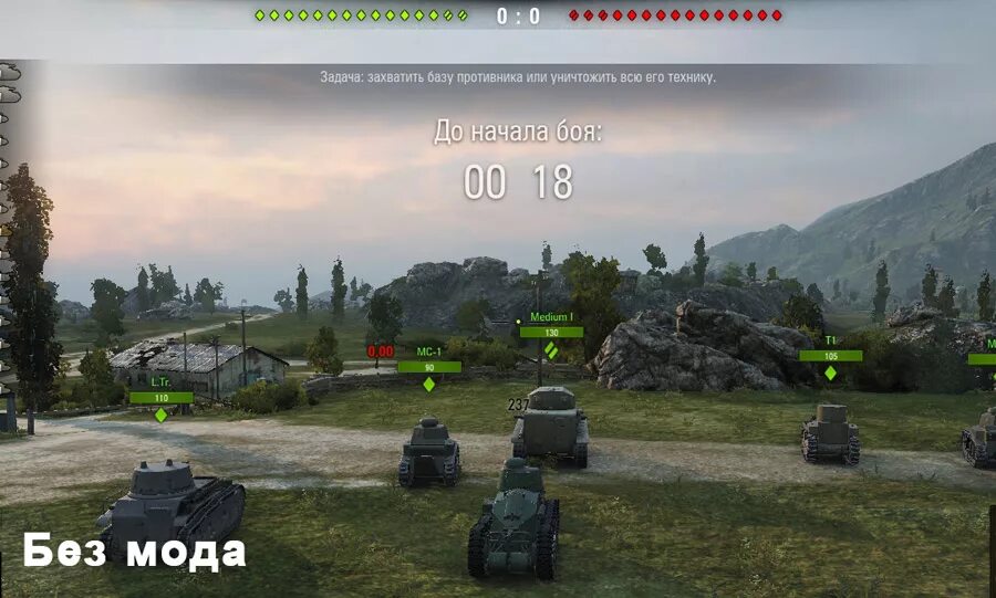 Мод тундра последней версии. Тундра танки World of Tanks. Мир танков мод тундра. Мод тундра в танках.