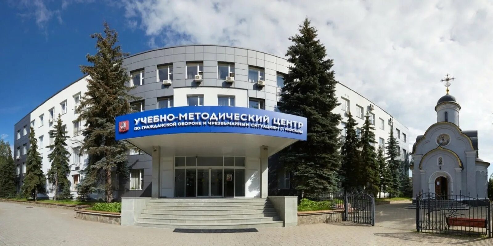 эмблема умц го и чс москвы. умц го и чс москвы сайт. умц по го и чс карелии. умц волгоград гочс. подготовка населения к чс.