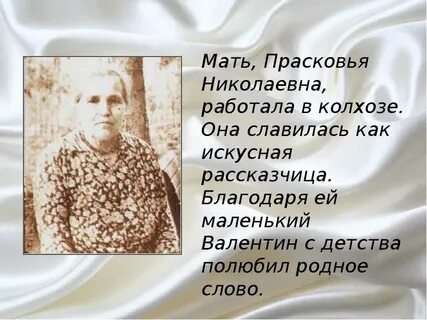 Рассказчица в детстве стеснялась отца и злилась