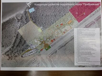 Парк прибрежный баланс карты