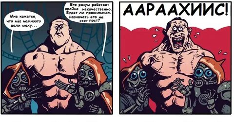 Паргоронские байки