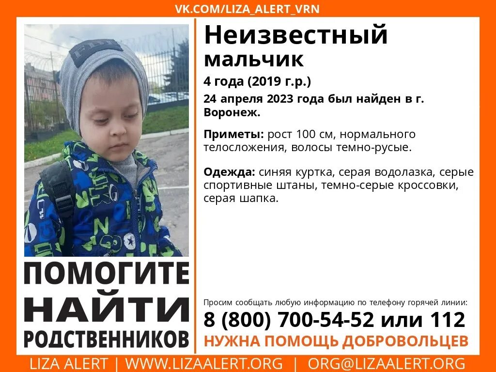 Шестилетний мальчик. Видеозаписи сын без названия. Мама найденного мальчика. Мама найденного мальчика. Мама найденного мальчика.