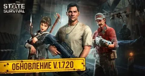 State of survival реклама
