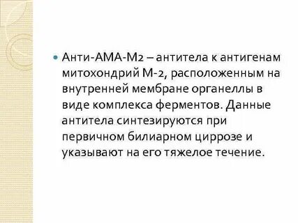 Даешь антитела