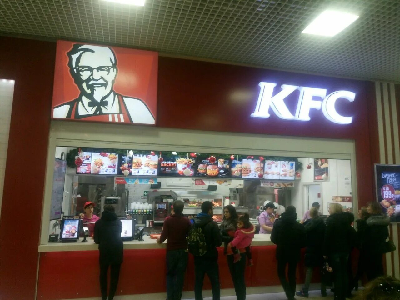 KFC, быстрое питание, ул. имени Дзержинского, 100, Краснодар - Яндекс Карты