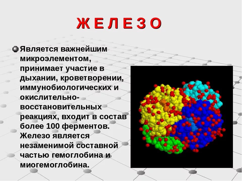 Является очень важным элементом