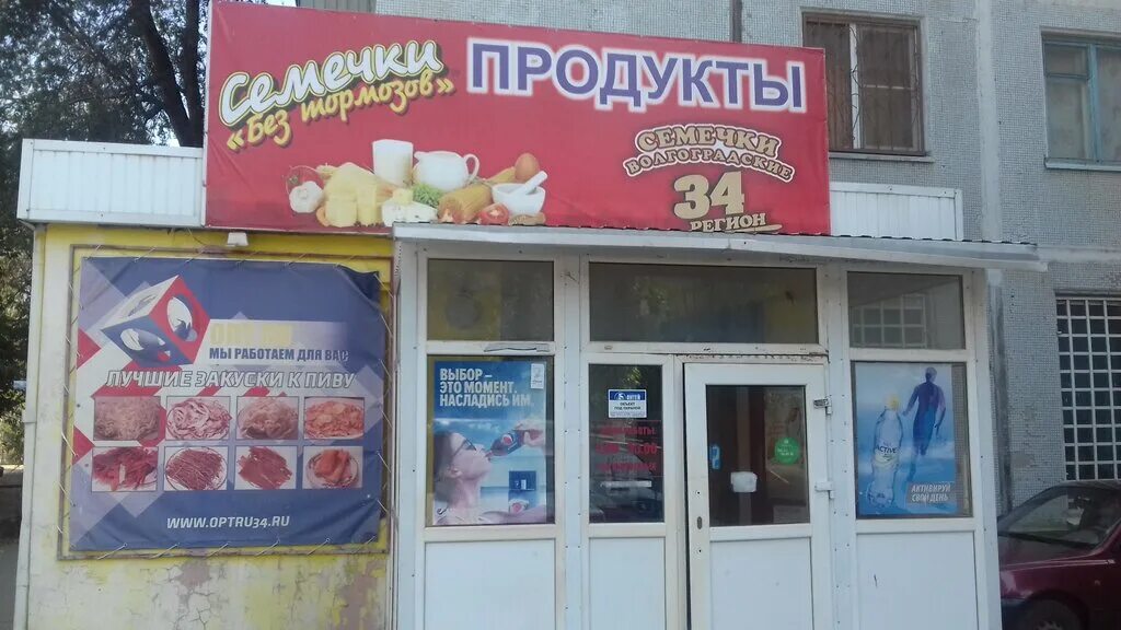 волгоград жил городок дзержинск. танкистов, 9. покупочка жилгородок волгоград. жилгородок волгоград адрес. аптеки жилгородке.