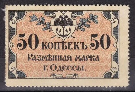 Марка г 3