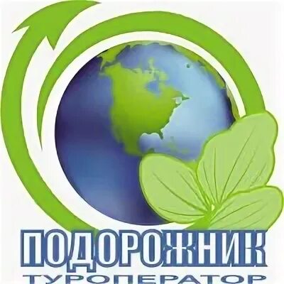 Компания подорожник