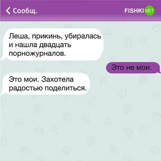 Как поднять настроение человеку в переписке