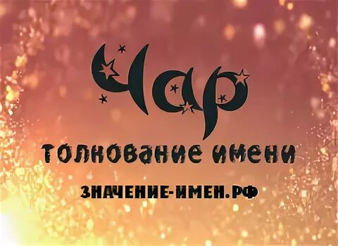 Rosetale chara. Chara певица. Anomalytale чара. души в андертейл и их названия. чара имя.