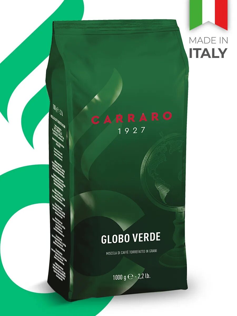 Кофе в зернах carraro. Кофе verde. карраро глобо верде. carraro кофе.