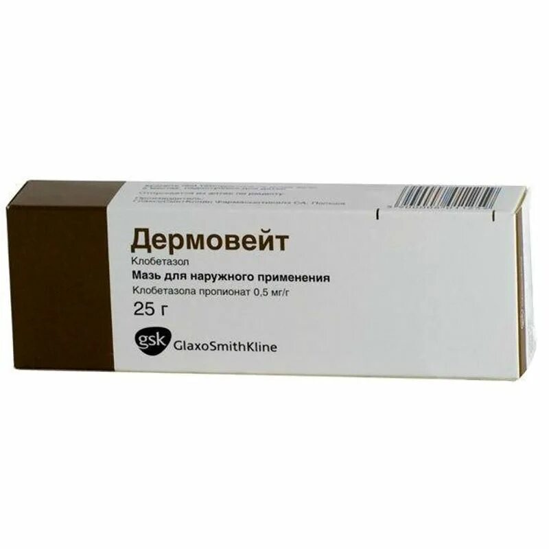 Дермовейт для чего применяется. Дермовейт мазь 0,5мгг25г. дермовейт мазь 0,05% 25г. мазь dermovate 0.05. дермовейт мазь туба 25г.