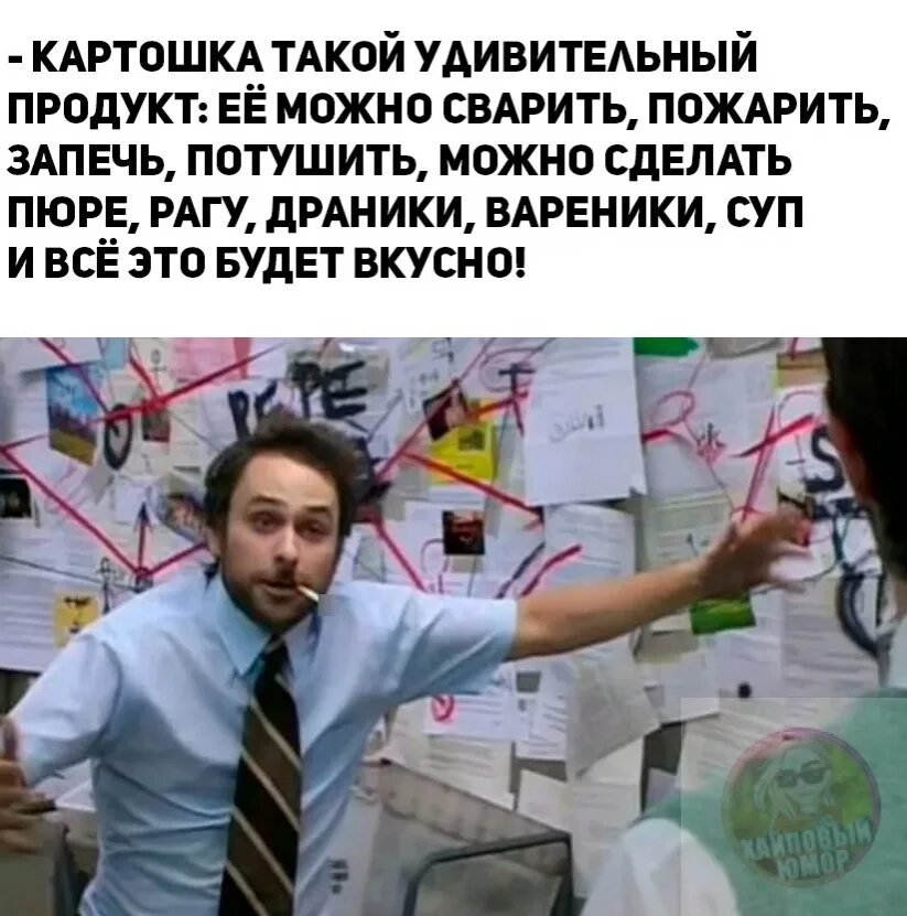 Когда объясняешь мем. Чарли дэй теория заговора. джорджио цукалос мем. порноактриса люси теодорова. klaudia kelly (клаудия келли) 2019.