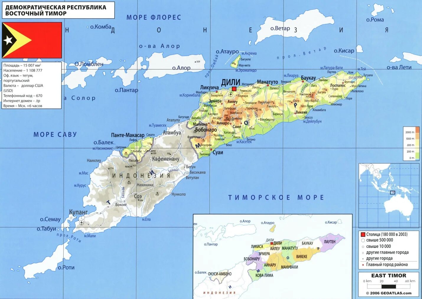 Тимор на карте. Восточный Тимор географическое положение. Восточный Тимор карта государства. Восточный Тимор на политической карте.