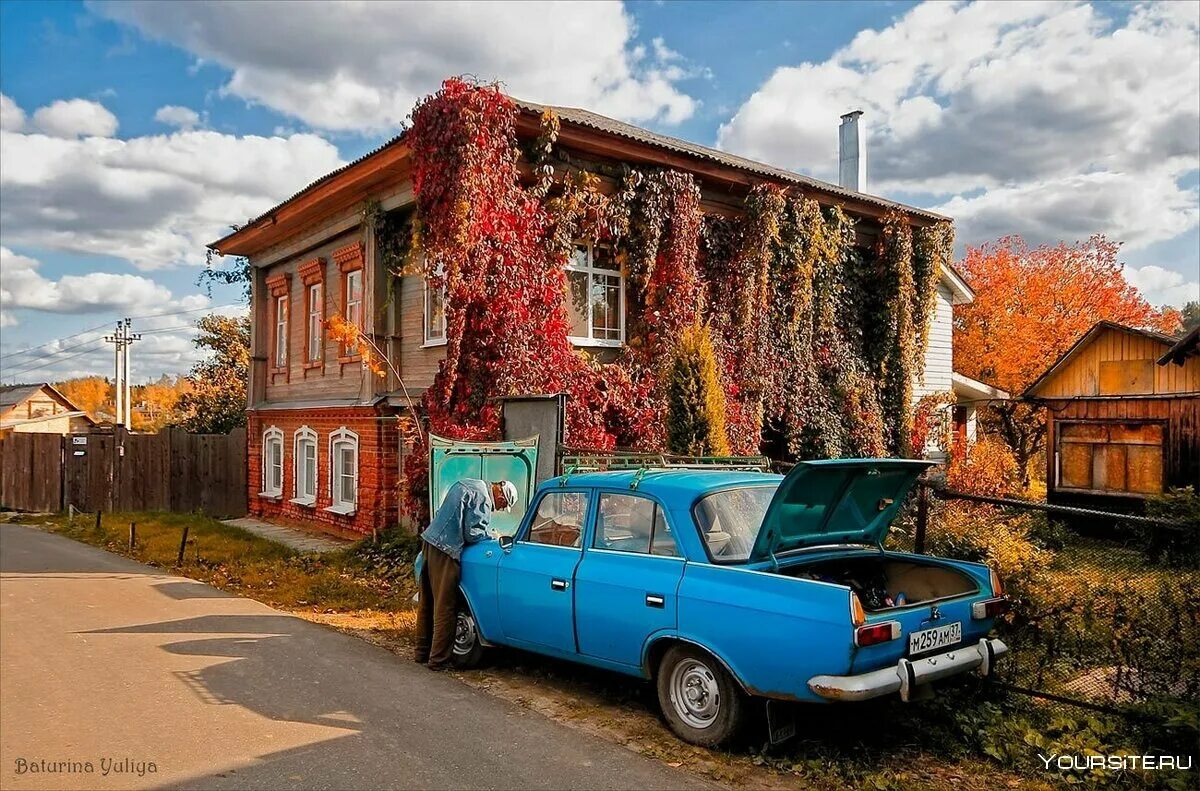 Авто городок. Город провинция в России захолустье. Ростовская провинция глубинка. Провинция России глухомань. Румыния захолустье.