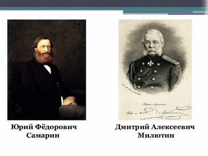 5 н а милютин