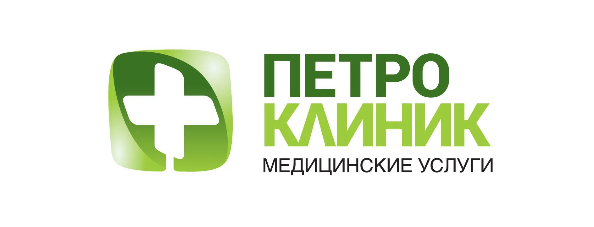 каменноостровский 42 аптека петроаптека спб. бухарестская 90 аптека петроаптека. петроаптека малый проспект. медицинский центр петро ванино. каменноостровский 42 аптека петроаптека.