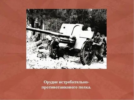 Наводчик орудия
