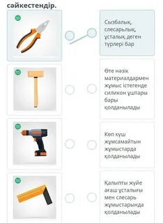 Мас, есінен танып қалған аналар