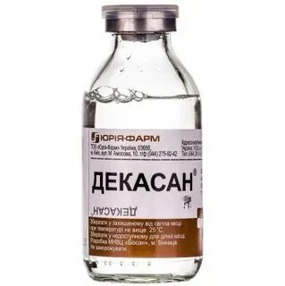 Растворы 0.2