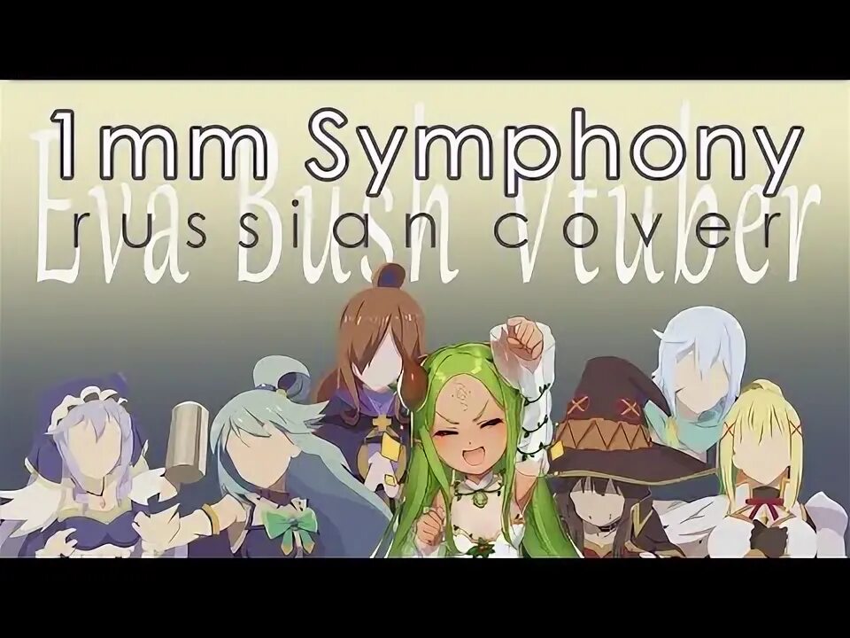 И. Неоконченная симфония шуберта. Рахманинов вторая симфония. Symphony на русском. Дирижер симфоническогого оркестра республика башкортостан.