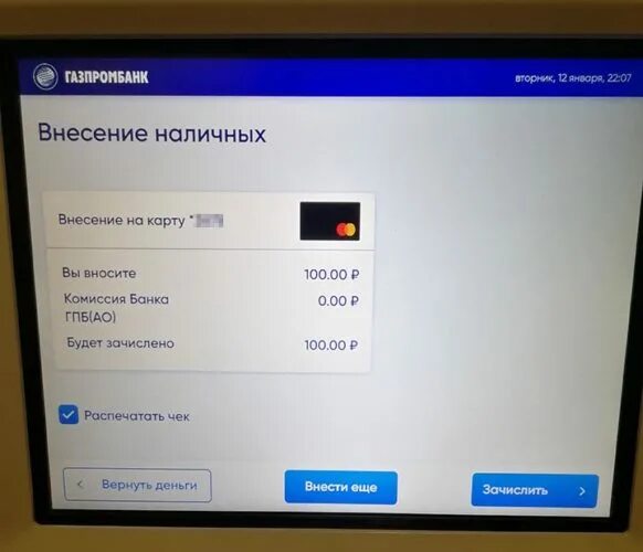 Можно ли пополнить тинькофф через втб
