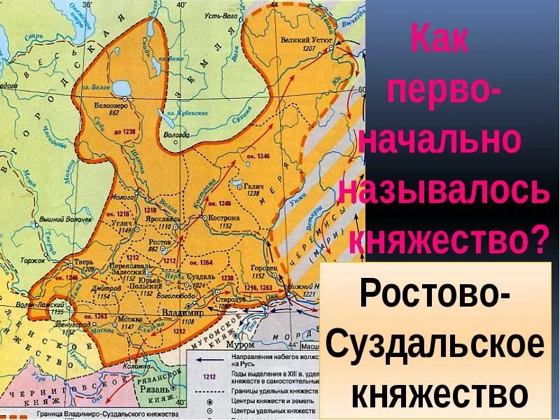 Владимиро-Суздальская Русь карта. Владимиро-Суздальская земля 11-13 века. Владимиро-Суздальская земля в 12-13 веках. Владимиро (Ростово) - Суздальская земля.