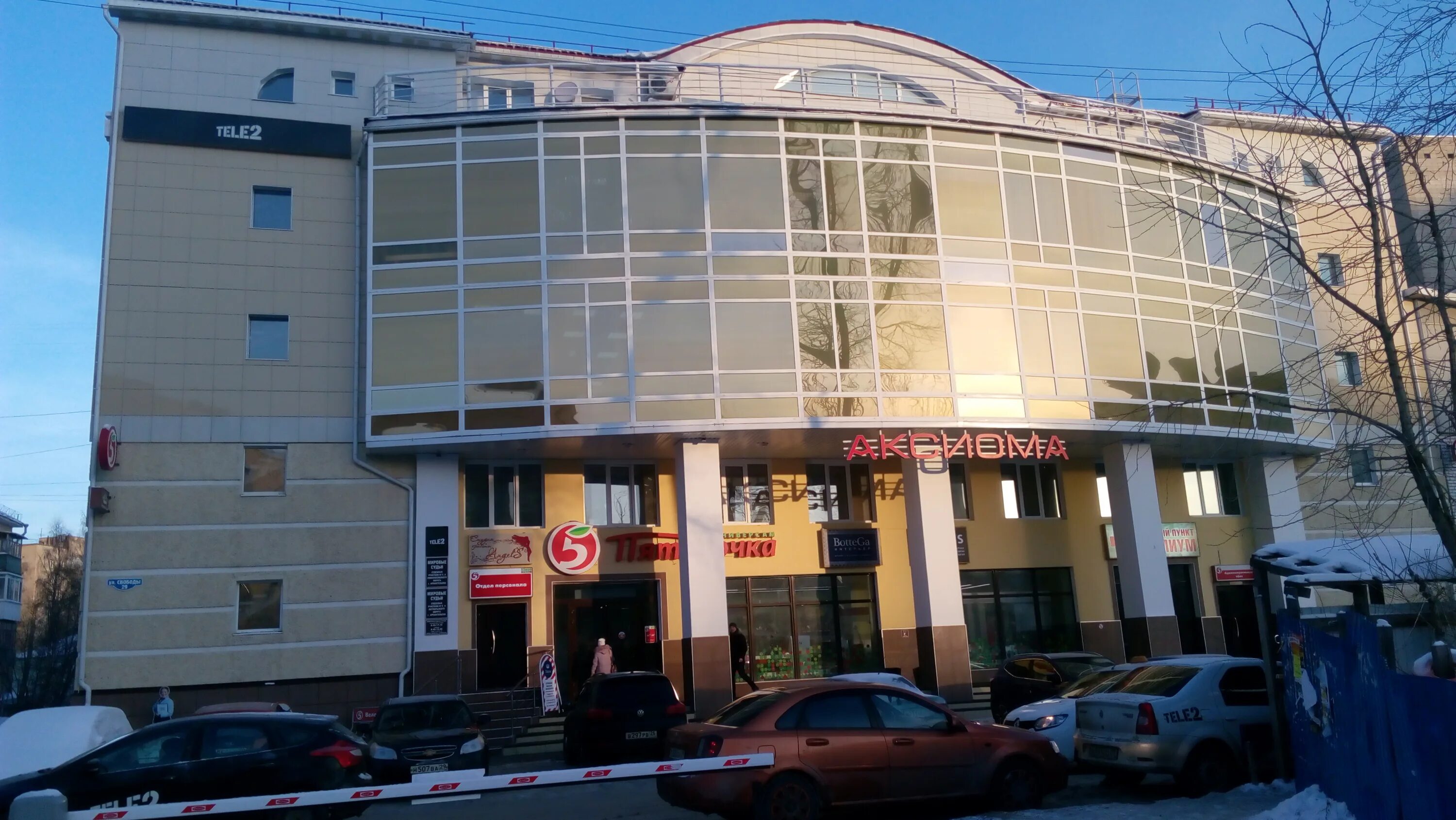 улица свободы архангельск. свободы архангельск. улица свободы архангельск. свободы 57 архангельск. свободы 33 архангельск.