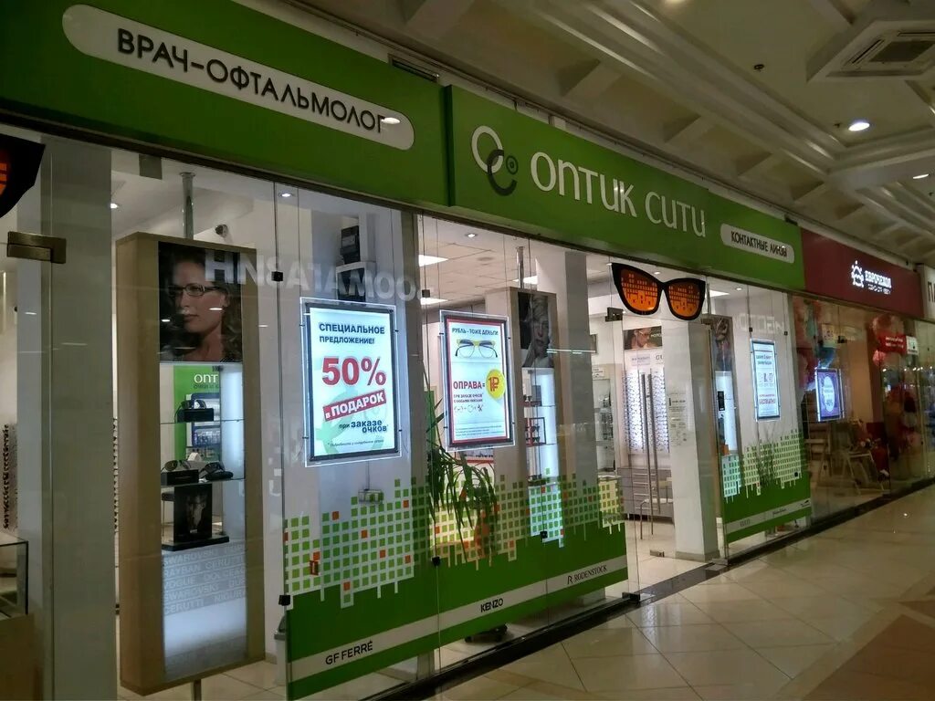 Линзы оптик сити. Оптик сити москва. , 129а. Оптика оптик-сити. Ул большая полянка д 30.