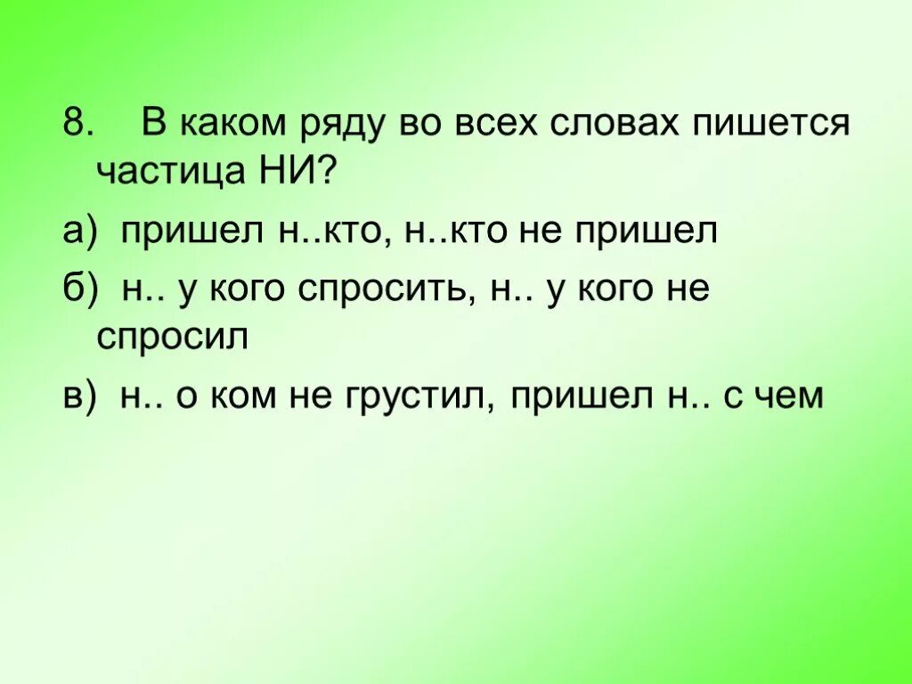 Прийдёт или придёт как пишется. Как правильно писать прийти или придти. Как писать приду или прийду. Как пишется слово прийти. Придешь или придешь словарь