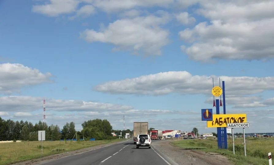 Абатское Тюменская. Село Абатское Тюменской области. Село Абатское Тюмень. Мамонт Абатское Тюменской области. Абатский тюменской погода на 10